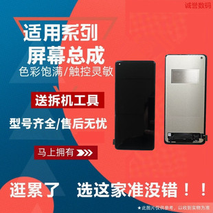 适用OPPO FINDX2 PRO 一加 1+7PRO 7TPRO 1+8PRO 屏幕总成内外屏