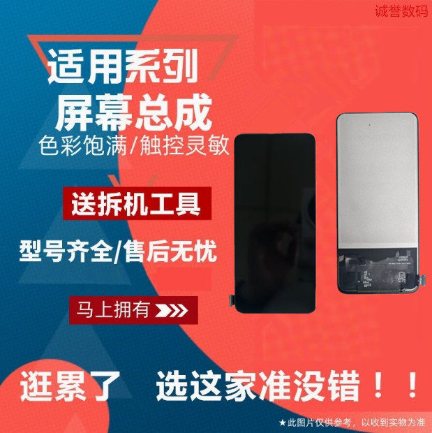 适用红米K30PRO 变焦版 K30至尊版 K30Ultra屏幕总成液晶内外屏