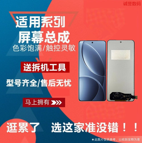 K80K80PRO手机屏屏幕总成