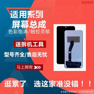 适用红米K70 E K70至尊版 Ultra K70PRO屏幕总成液晶显示内外屏