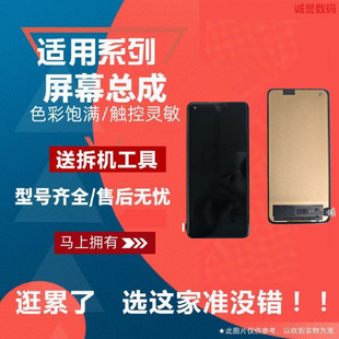 适用VIVO X50PRO ＋ IQOO5PRO 屏幕总成触摸显示液晶手机内外屏
