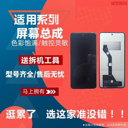 适用VIVO Y300 Y300PRO S20 S20PRO S30 屏幕总成触摸显示内外屏