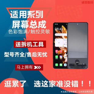 适用OPPO FIND N2Flip N3Flip屏幕总成 全新液晶屏触摸显示内外屏