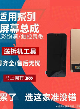 适用魅族20 classic 20PRO 魅族21 21PRO 21NOTE屏幕总成内外屏