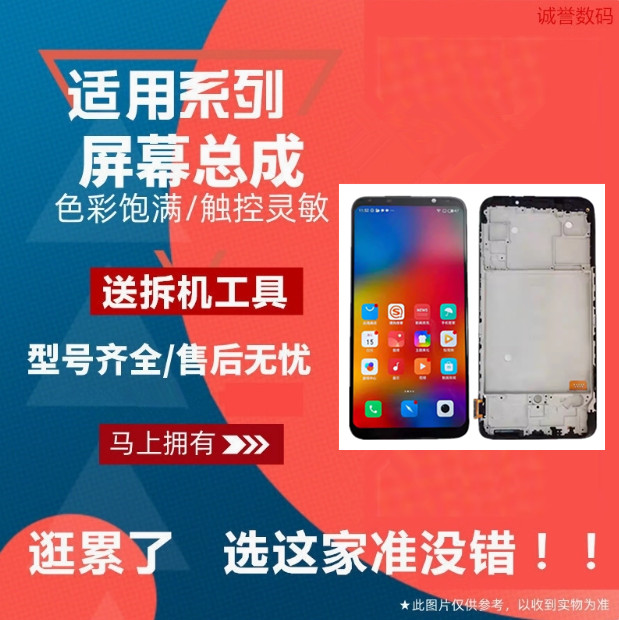 魅族16S16T触摸液晶屏幕总成