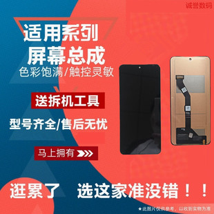 适用VIVO Y300 C Y300PRO Y300GT Y500 屏幕总成显示液晶内外屏