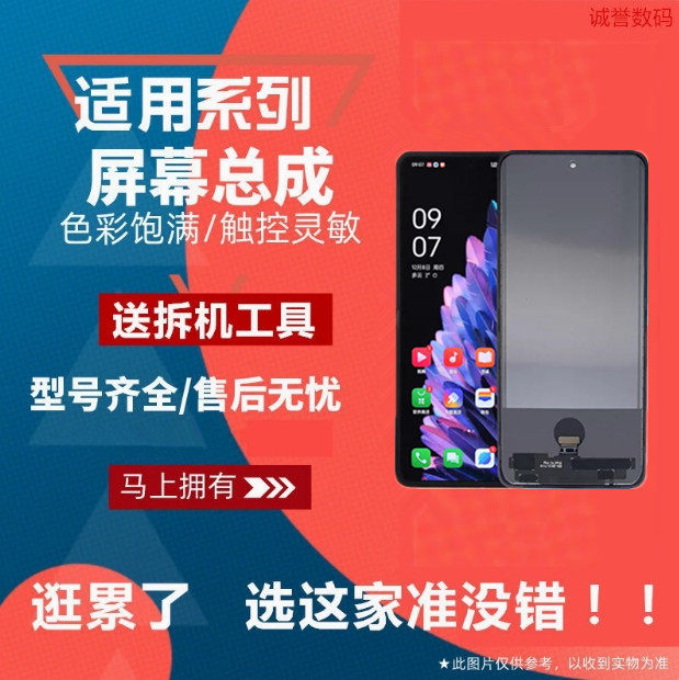 适用OPPO Find N2 flip 屏幕总成触摸显示液晶内外屏手机屏不可折