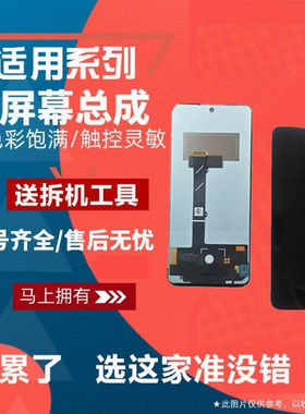 适用MEIZU 魅族18X 屏幕总成全新手机屏 M172Q触摸显示液晶内外屏