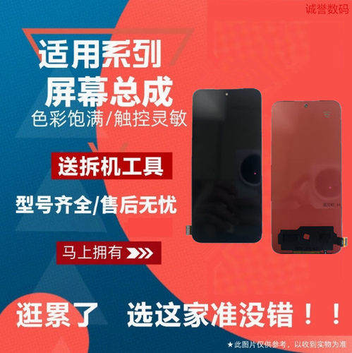 适用小米14 小米15屏幕总成液晶触摸显示内外屏手机屏TFT高清全新