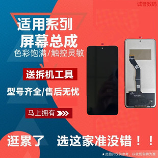 适用VIVO Y300 C Y300PRO Y300GT Y500 屏幕总成显示液晶内外屏