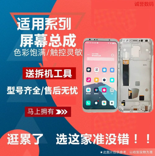 适用MEIZU魅族16TH屏幕总成M882Q触摸显示液晶内外屏手机屏玻璃