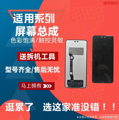 适用华为NOVA11 SE NOVA12活力 NOVA12PRO 13PRO 12Ultra屏幕总成