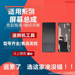 适用华为MateX2 典藏版屏幕总成 TET-AN00触摸显示液晶手机内外屏