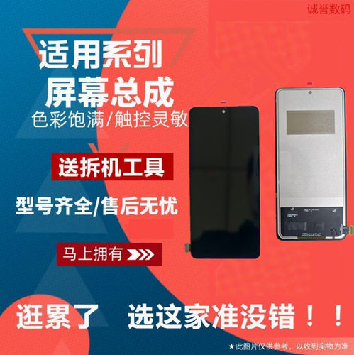 适用realme 真我NEO7 SE屏幕总成RMX5060 RMX5080触摸显示内外屏