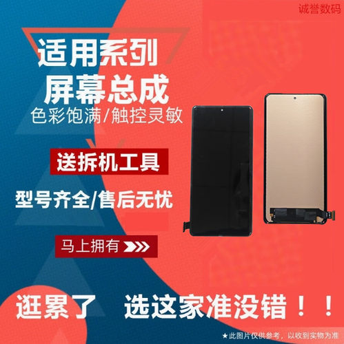 适用VIVO XNOTE 屏幕总成触摸显示液晶内外屏手机微曲屏玻璃