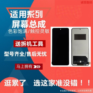 适用OPPO K11 K12 X 12S Realme 真我13PRO NEO7X 屏幕总成内外屏