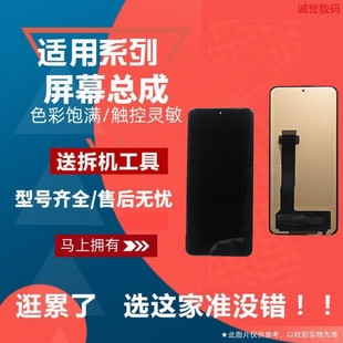 适用魅族17 PRO 魅族18 18S 18X 魅族Lcuky08 屏幕总成液晶内外屏