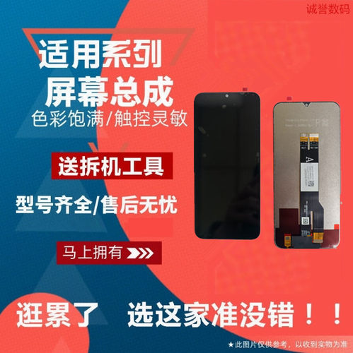 适用红米15R/15C屏幕总成POCOC85全新手机屏触摸显示液晶内外屏