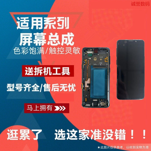 适用三星S8 S9 S10 ＋屏幕总成带框手机屏液晶触摸显示内外屏玻璃