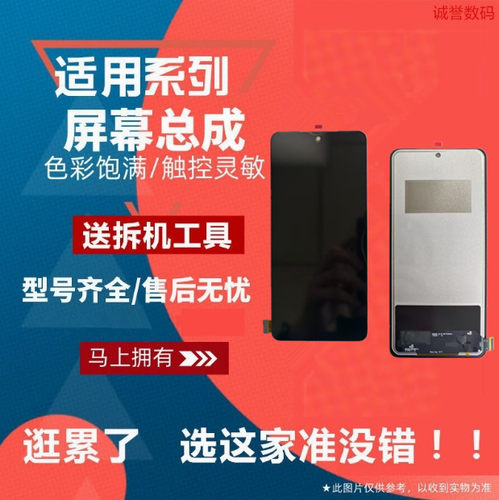 适用Realme 真我GT6 GT7屏幕总成RMX3800 RMX6688液晶显示内外屏