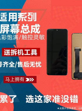 适用MEIZU魅族18 18X 18S屏幕总成液晶触摸显示内外屏手机屏全新