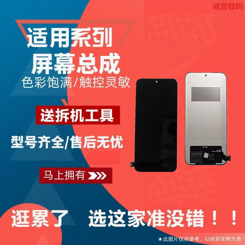 适用OPPO A3 A5 5G A6 A6PRO 屏幕总成触摸显示液晶内外屏手机屏