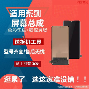适用小米12 小米12X屏幕总成触摸显示液晶内外屏手机屏 小米12S