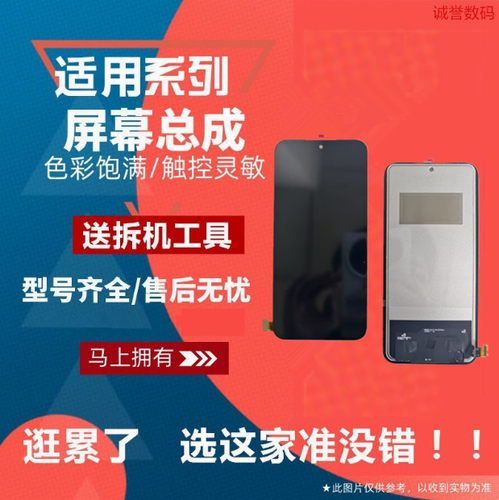 适用Redmi 红米Turbo4Pro屏幕总成触摸显示液晶内外屏高清全新TFT