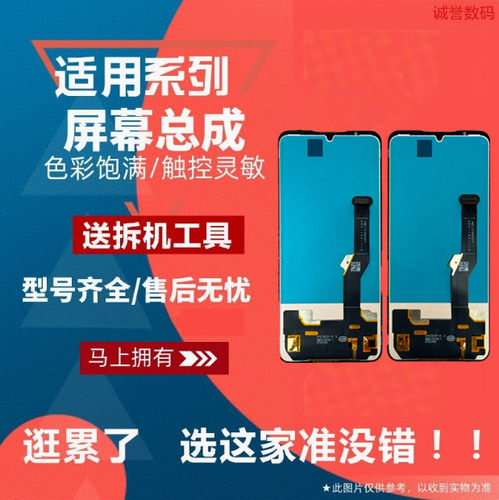 适用努比亚红魔6SPro屏幕总成NX669S液晶触摸显示内外屏全新高清