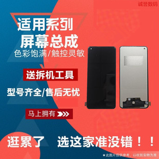 适用OPPO FINDX2 PRO FINDX3 FINDX5PRO 屏幕总成显示液晶内外屏