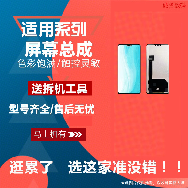 适用于  vivo s7  屏幕总成 vivos7t 液晶触摸显示内外屏幕一体