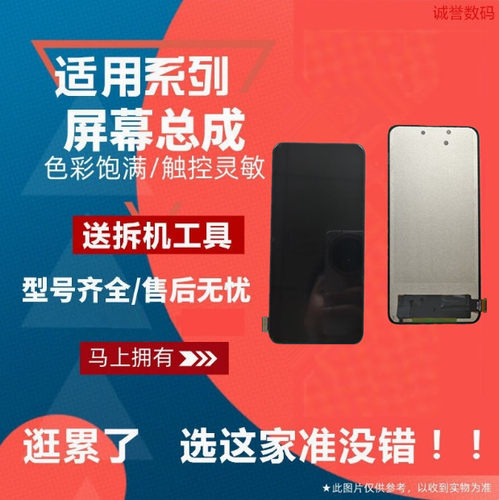 适用OPPO FINDX屏幕总成液晶触摸显示内外屏手机屏