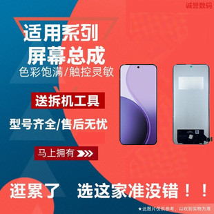 适用Realme 真我GT7 GTNEO7 GTNEO7SE屏幕总成触摸显示液晶内外屏