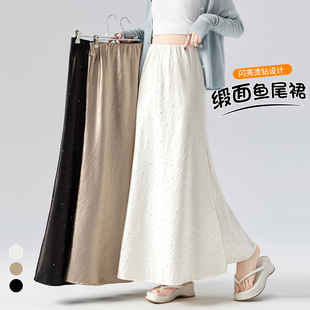 新款 高腰垂感a字包臀中长裙 紫色烫钻醋酸缎面鱼尾裙半身裙女夏季