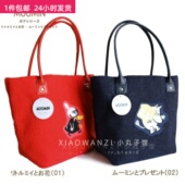 清仓Mo min手拧包按扣阿美毛绒包外贸日单刺绣布贴毛茸茸卡通包