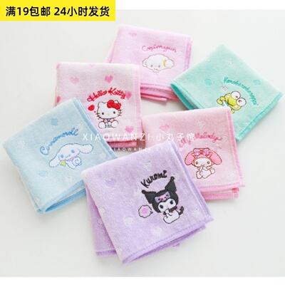 出口日单全棉库洛米美乐蒂KT猫割绒纯棉刺绣儿童小毛巾手帕小方巾