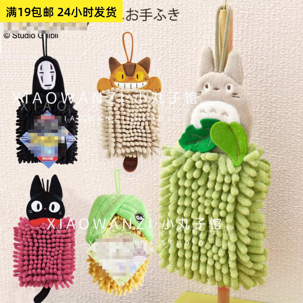 卡通擦手巾小号雪尼尔儿童毛巾