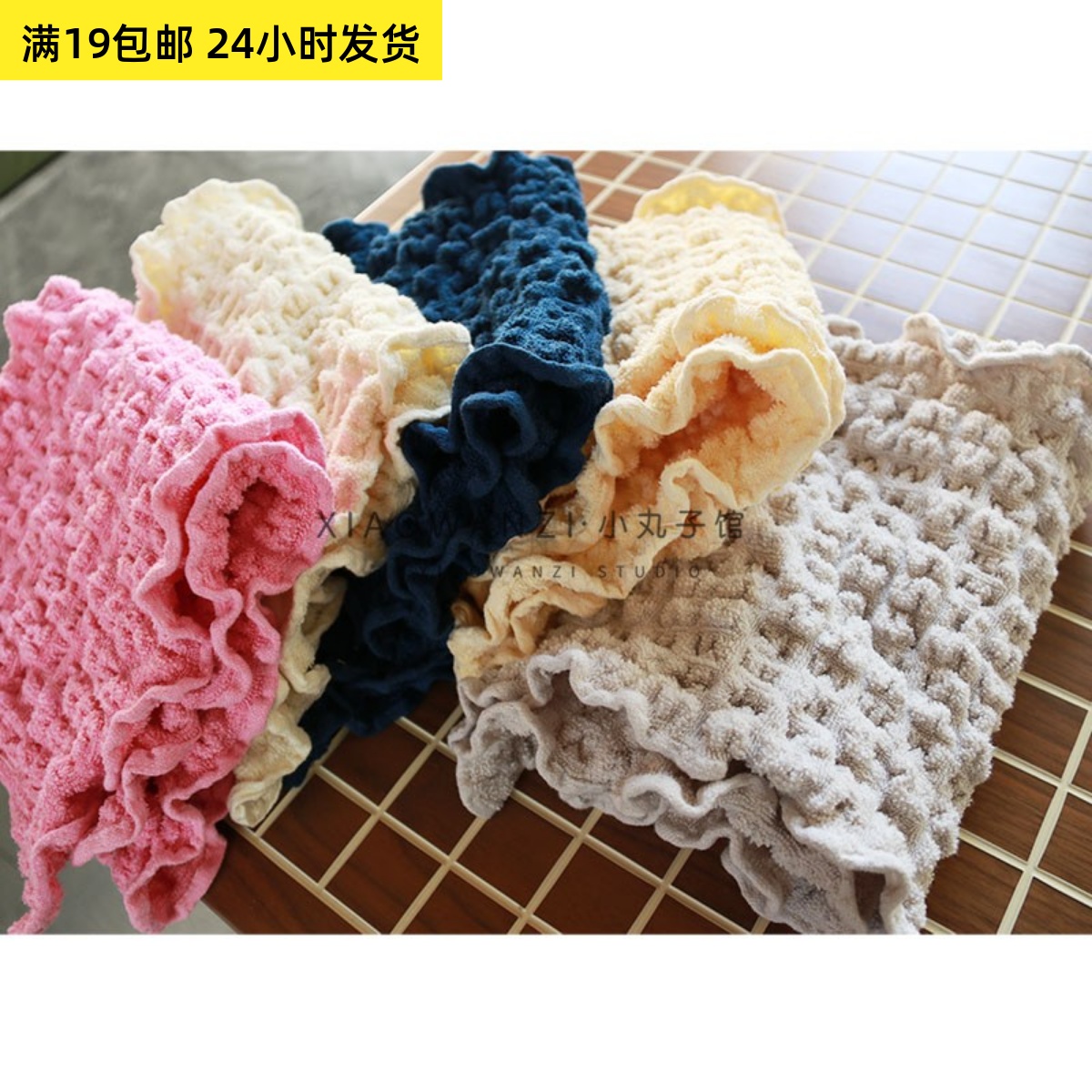 包头发弹力巾出口日本纯棉泡泡巾纯色毛巾全棉多用型吸水干发巾