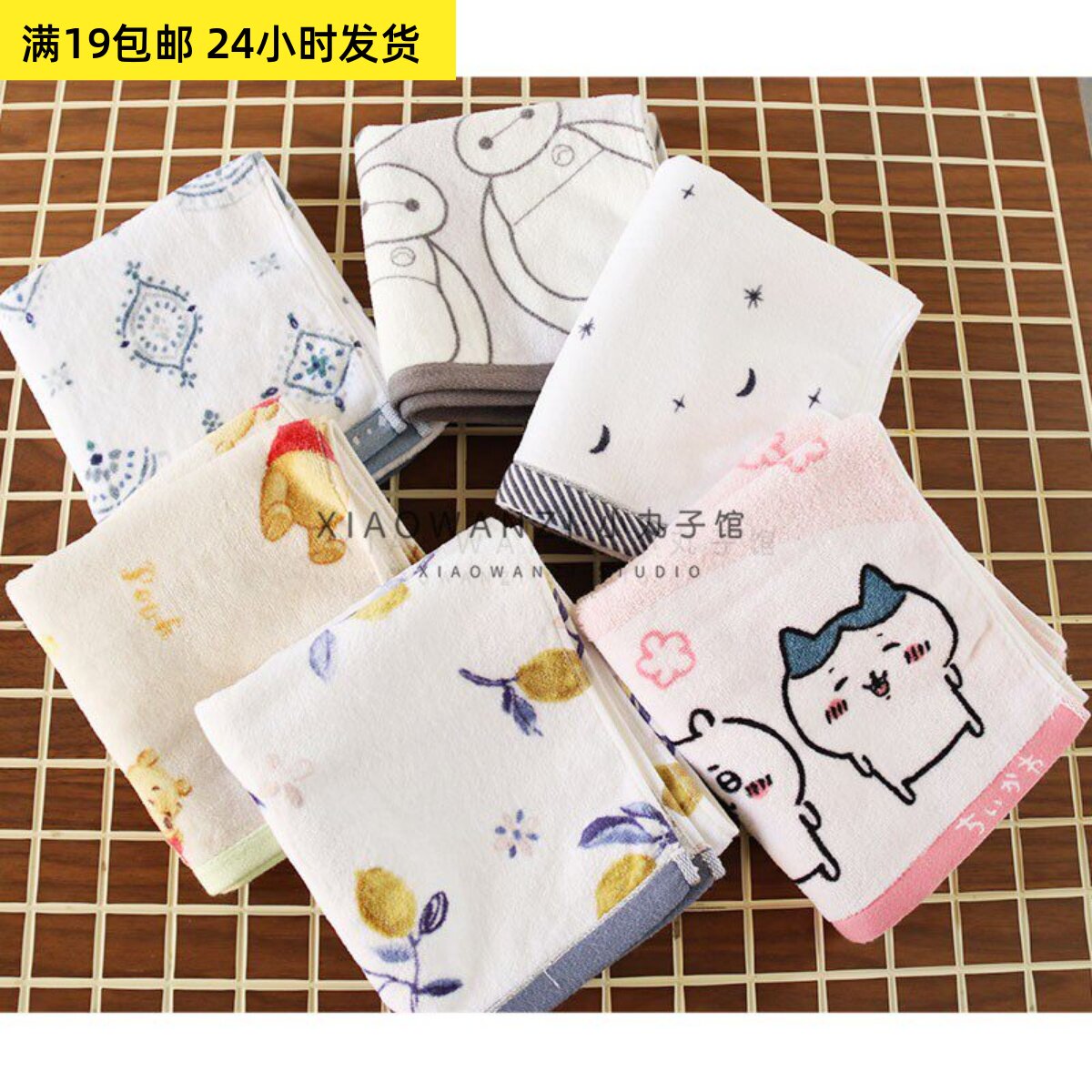 新品 很柔软吸水亲肤儿童面巾割绒毛圈无捻纱吸水柠檬猫毛巾