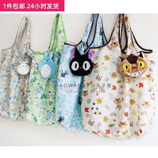 卡通出口外贸猫猫玩偶公仔挂件折叠收纳单肩包大容量购物袋环保袋