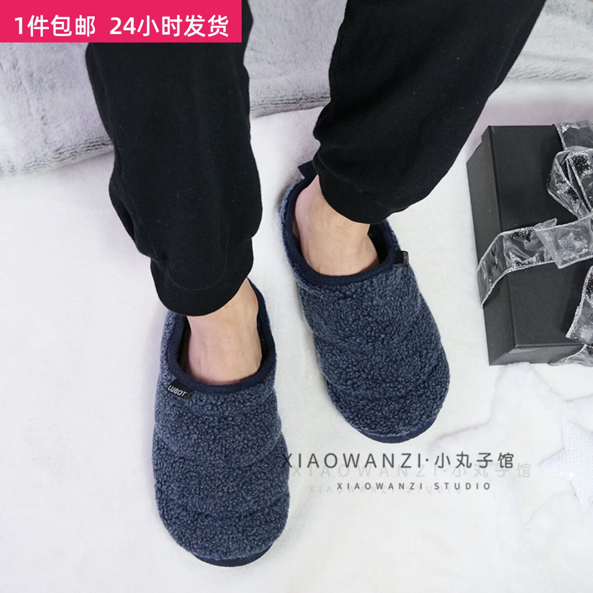 外贸出口男款厚实纯原单家居鞋冬天毛毛拖鞋成人大童保暖拖鞋大码