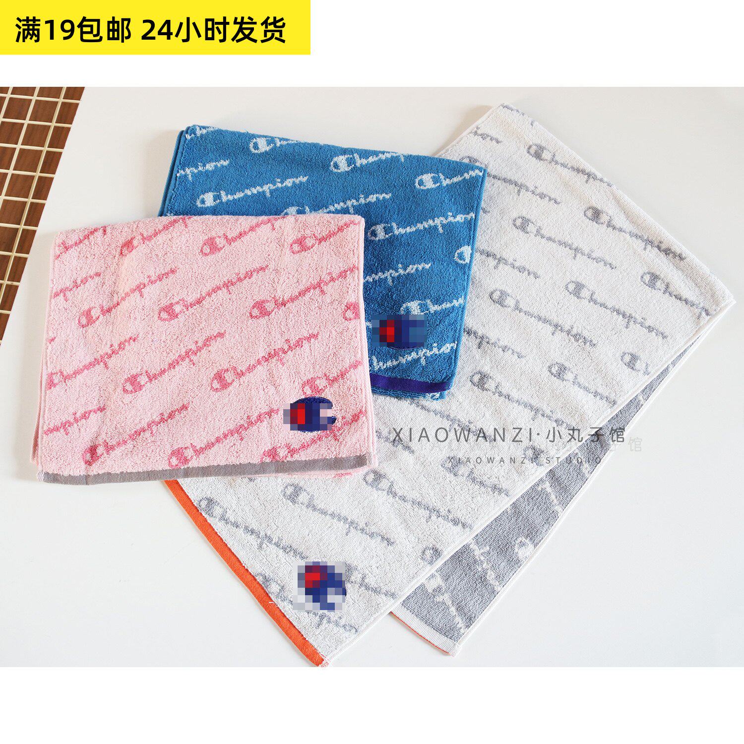 出口日本原单 GJ纯棉割绒全棉运动巾加长毛巾健身巾 吸水柔软
