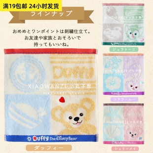 外贸出口外贸达F熊纯棉无捻纱星黛露全棉乐园小毛巾小手帕小方巾