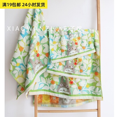 可爱猫树叶全棉大方巾毛巾浴巾