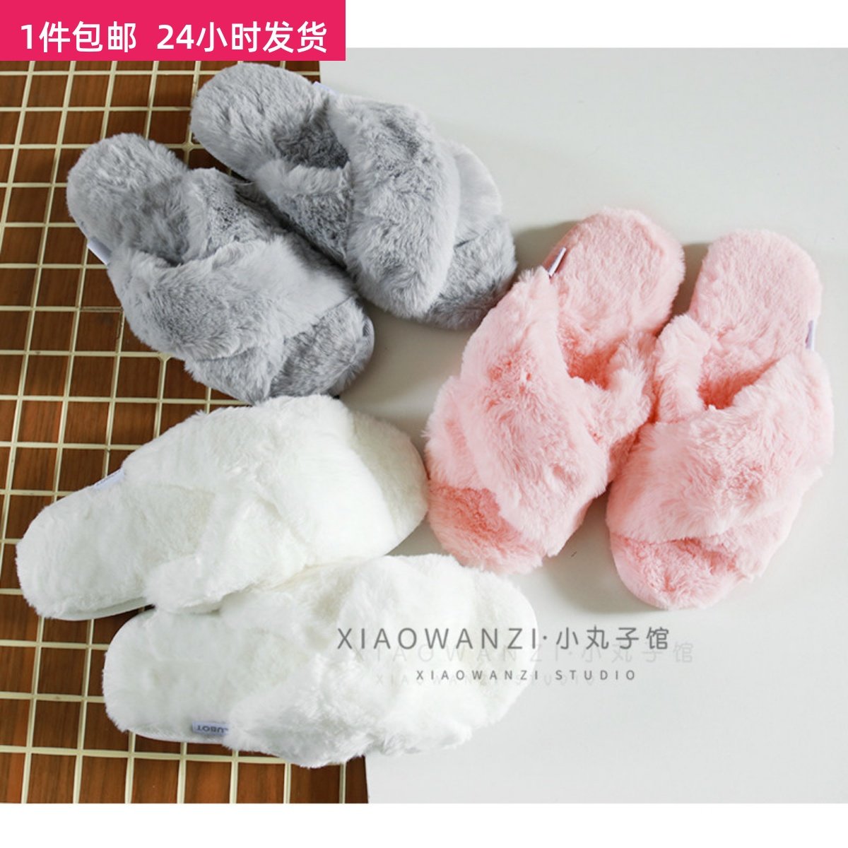 出口美国保真原单毛毛拖鞋鞋室内地板鞋秋冬交叉女士拖鞋家居鞋女,居家布艺,居家棉拖/棉鞋,淘宝优惠券,粉丝福利购,淘宝优惠卷