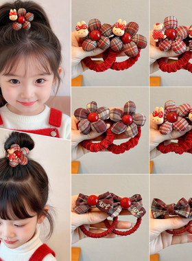 儿童格子花朵发圈女童红色可爱卡通小兔发绳小女孩扎头发皮筋发饰