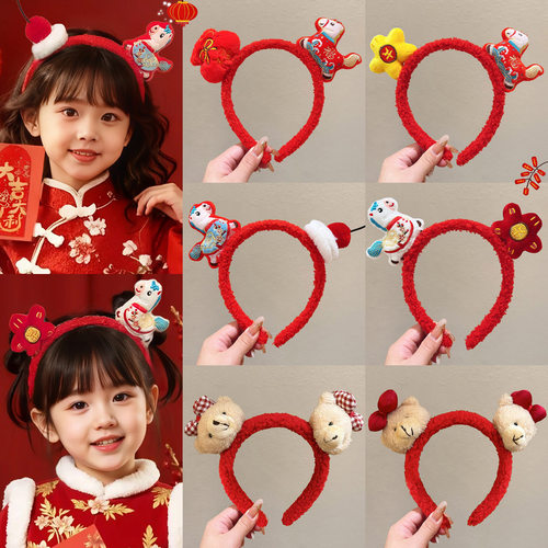 2026新年春节发箍女马年生肖小马头箍红色喜庆儿童过年压发卡头饰