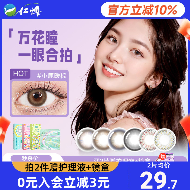多系花色
