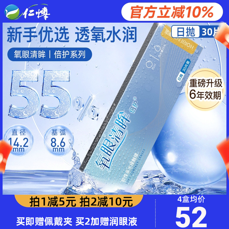 收藏加购享优先发货