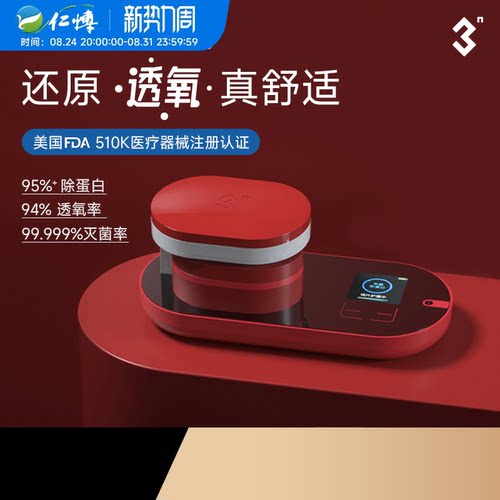 6.0还原透氧仪